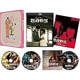 探偵物語 4Kデジタル修復 Ultra HD Blu-ray 【HDR版】（4K Ultra HD Blu-ray＋Blu-ray＋CD 計3枚組） [Blu-ray]