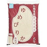 [Amazonブランド] Happy Belly 【精米】 北海道産 無洗米 農薬節減米 ゆめぴりか 5kg