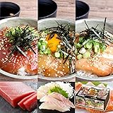 海鮮 ギフト プレゼント 高級 海鮮 漬け 丼 お取り寄せ グルメ ギフト セット お歳暮 お茶漬けにも マグロ サーモン 鯛 刺身 6人前 海鮮漬け三種セット 熨斗選択可