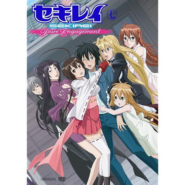 Amazon.co.jp: セキレイ ~Pure Engagement~壱 【通常版】 [DVD] : 立花