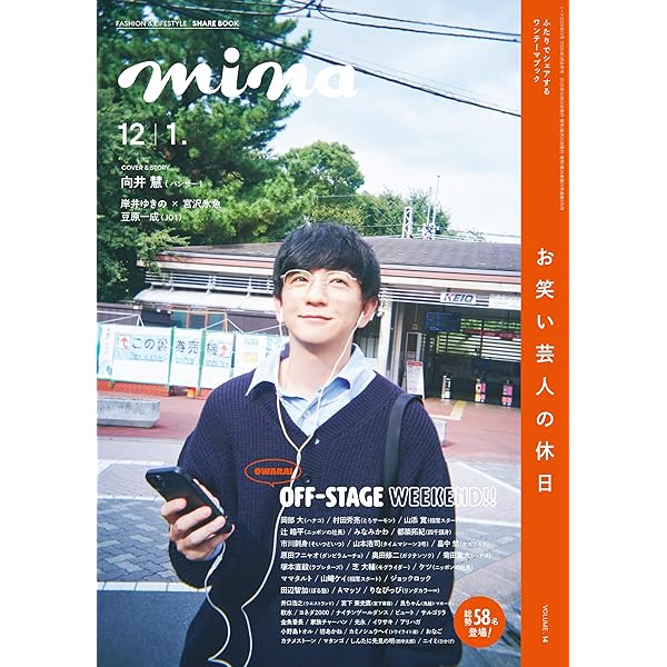 Amazon.co.jp: 【Amazon.co.jp限定】君とナイチンゲールダンス