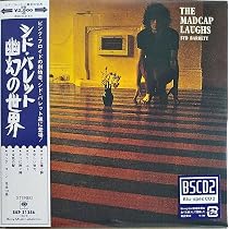 Amazon.co.jp: オペル ザ・ベスト・オブ・シド・バレット(完全生産限定