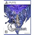 ヴァルキリーエリュシオン [初回生産特典付き] -PS5