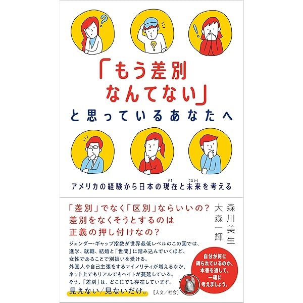 MARCH1非暴力の闘い MARCH1非暴力の闘い MARCH 1／ジョン・ルイス, アンドリュー