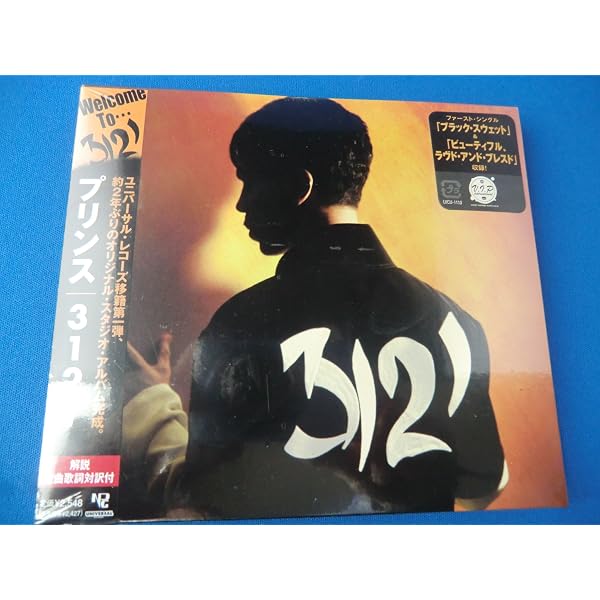 Amazon.co.jp: サイン・オブ・ザ・タイムズ:スーパー・デラックス