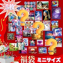 Amazon | LEADINTOP ダイヤモンドアート 福袋 5枚 セット ミニサイズ