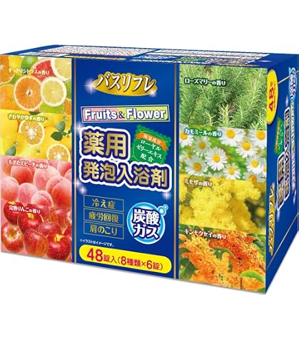 Amazon | 入浴剤 炭酸ガス 薬用発泡入浴剤 20錠入×2箱セット ゆずの
