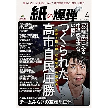 Amazon.co.jp 売れ筋ランキング: 社会学 の中で最も人気のある商品です