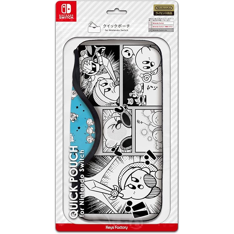 (未使用･未開封品)NINTENDO SWITCH専用 ソフトポーチ 星のカービィ グレー 送料無料 二ンテンドースイッチ ソフトポーチ 星のカービィ
