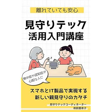❣️介護理論本10冊セット Amazon.co.jp: 介護福祉士 - 食品