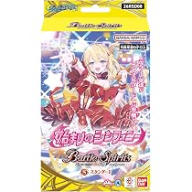 Amazon.co.jp: バンダイ(BANDAI) バトルスピリッツ ディーバブースター