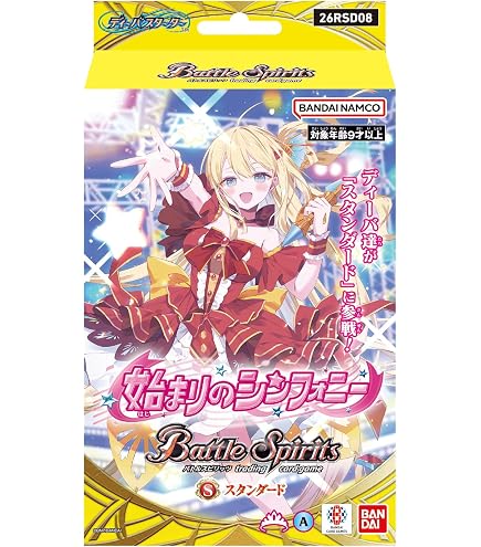 Amazon.co.jp: バンダイ(BANDAI) バトルスピリッツ ディーバブースター