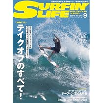 SURFIN'LIFE 2023年9月号 | ダイバー株式会社 |本 | 通販 | Amazon