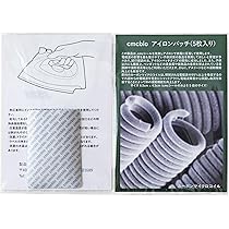 Amazon | [cmcbio] 5G対応 電磁波防御 アイロンパッチ 5枚セット5G対応