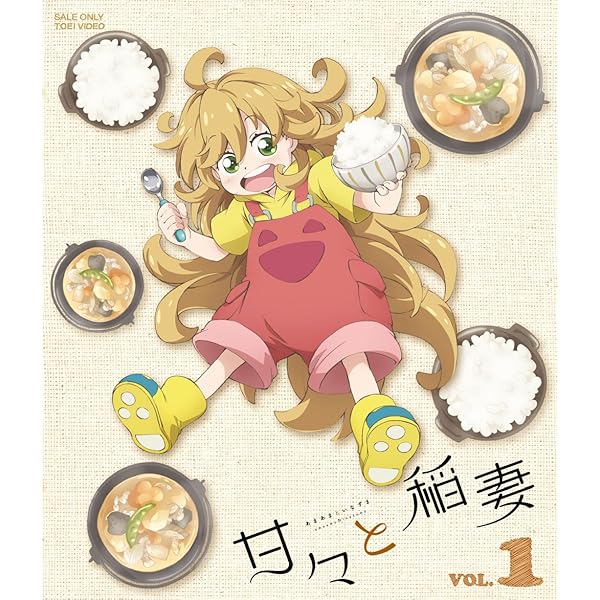 甘々と稲妻 VOL.6 [Blu-ray] Amazon.co.jp: 甘々と稲妻 VOL.6 [Blu-ray] : 中村悠一, 遠藤璃