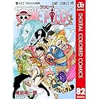 One Piece カラー版 80 ジャンプコミックスdigital 尾田栄一郎 少年マンガ Kindleストア Amazon