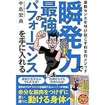 Amazon | 【正規品】ShoulderSphere A7モデル 整形外科医開発 筋