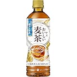 ポッカサッポロ 伊達おいしい麦茶 525ml ×24本