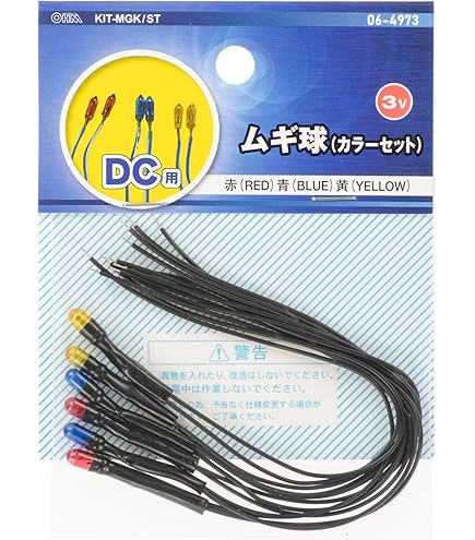 Amazon.co.jp: エルパ (ELPA) ムギ球 電球 照明 2.5V クリア 2個 GA