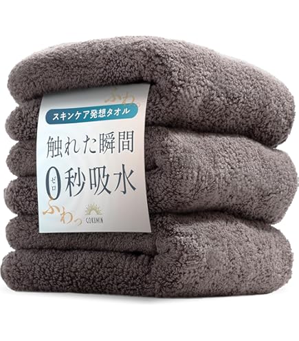 Amazon｜sensui Yu 日本製 バスタオル 4枚セット 大判 瞬間吸水 抗菌