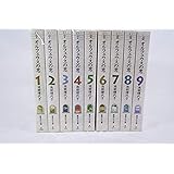 オルフェウスの窓 コミック 全9巻完結(文庫版)(集英社文庫) [マーケットプレイス コミックセット]