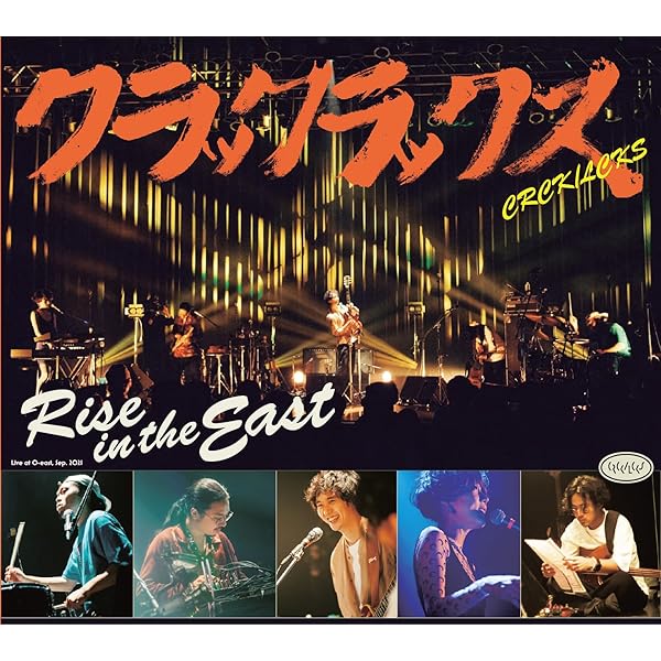 Amazon.co.jp: 総総: ミュージック