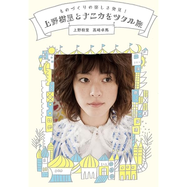 上野樹里DVDコレクション未開封品5セット 上野樹里DVDコレクション未開封品5セット 【公式通販】