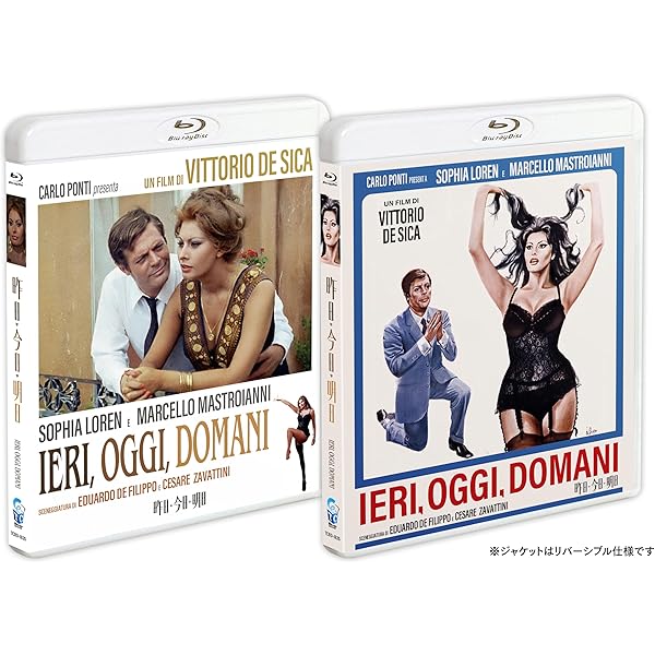 Amazon.co.jp: ふたりの女 [Blu-ray] : ソフィア・ローレン, ジャン