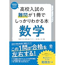 高校への数学など 8冊セット 高校への数学など 8冊セット 高校への数学」2026年8月号 - 東京出版の