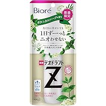 ビオレ Z デオドラント ロールオン 無香性 7個セット ビオレ / 薬用デオドラントZ ロールオン 無香性(旧)の公式商品