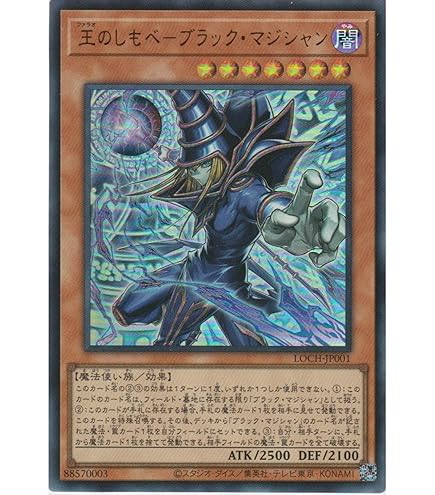 Amazon.co.jp: 遊戯王 DAMA-JP068 ペンデュラム・トレジャー (日本語版