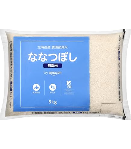 Amazon.co.jp: by Amazon 北海道産 ななつぼし 無洗米 10kg 農薬節減米