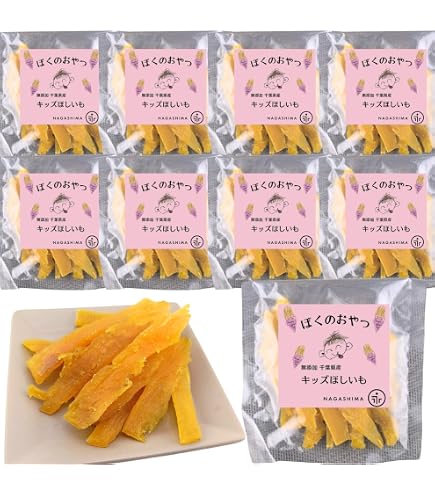 Amazon.co.jp: 日本伝統食品販売 干し芋はるかちゃん 45g ×14個 : 食品