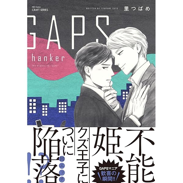 Amazon.co.jp: DOGS dog eat dog 上 DOGS 【電子限定おまけ