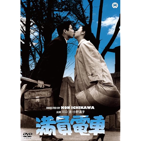 新東宝名画傑作選 DVD-BOX VIII 市川崑監督編 o7r6kf1