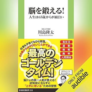 Amazon.co.jp 売れ筋ランキング: undefined の中で最も人気のある商品です