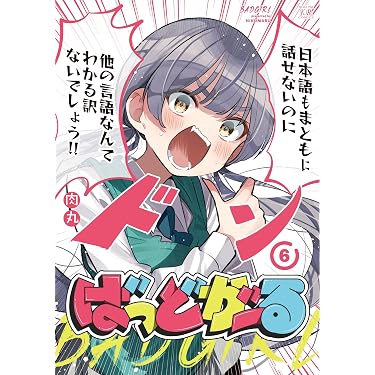 Amazon.co.jp 売れ筋ランキング: undefined の中で最も人気のある商品です