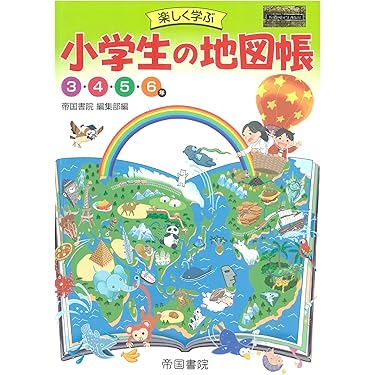 ★新品・未使用★ Z会小4 エブリスタディアドバンスト 4教科 8〜1月号 ☆新品・未使用☆ Z会小4 エブリスタディアドバンスト 4教科 8〜