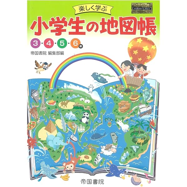 新版 たのしいポケット歌集 | - |本 | 通販 | Amazon