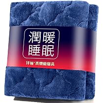 Amazon｜RAKU HOME【2025新発想！潤暖テクノロジー】敷きパッド