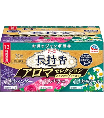 Amazon.co.jp: アース渦巻香 蚊取り線香 ジャンボ110巻 : ドラッグストア