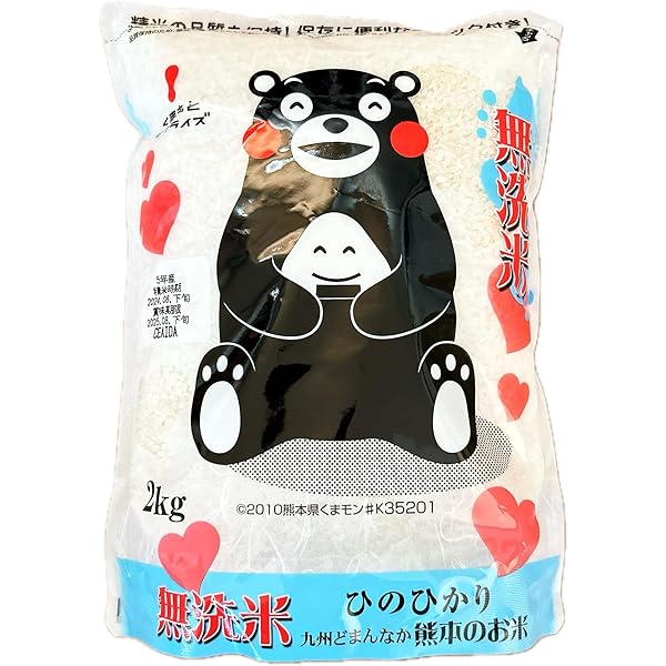 Amazon.co.jp: 【精米】 R6年産 熊本県産 無洗米 九州どまんなか