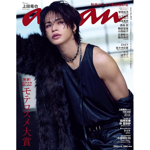Amazon.co.jp: この声が届くまで (コルク) 電子書籍: 上田竜也: Kindle