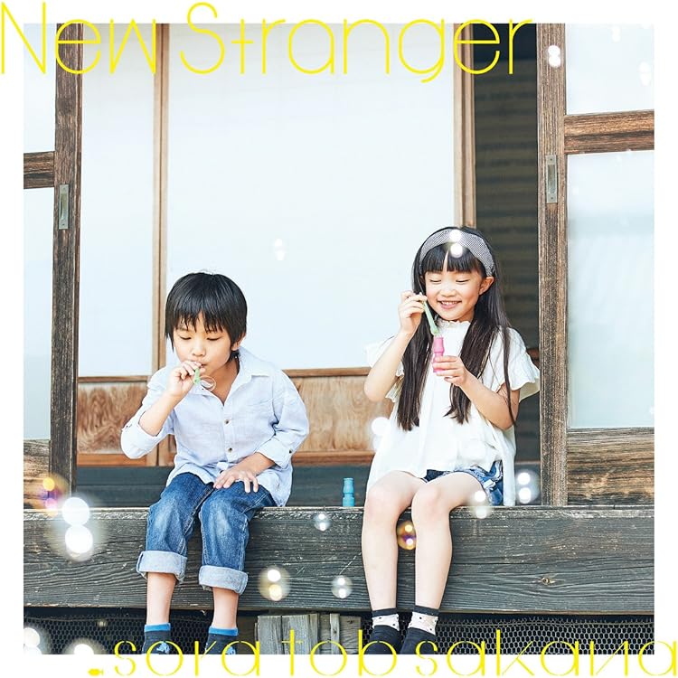 Amazon.co.jp: sora tob sakana/flash 通常盤: ミュージック