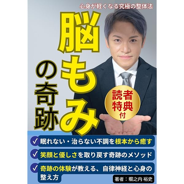 Amazon.co.jp: エネルギー・メディスン eBook : ドナ・イーデン