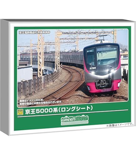 マイクロエース　京王1000系　サーモンピンク Amazon | 【マイクロエース】（A0062)京王電鉄 1000系 サーモンピンク