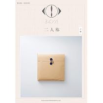 Amazon.co.jp: バンド・スコア n-buna SONG SELECTION : n-buna