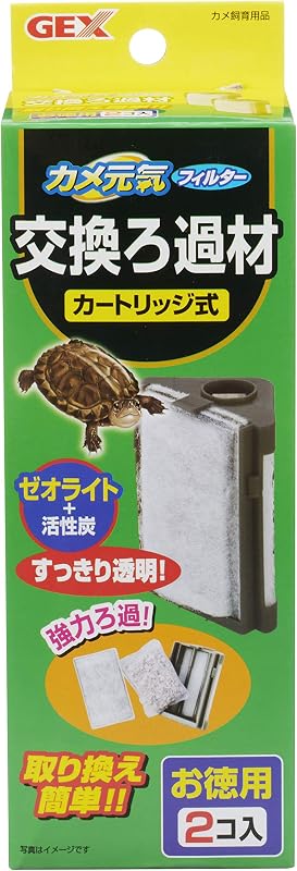 ジェックス カメ元気フィルター交換ろ過材2コ入 2コ入