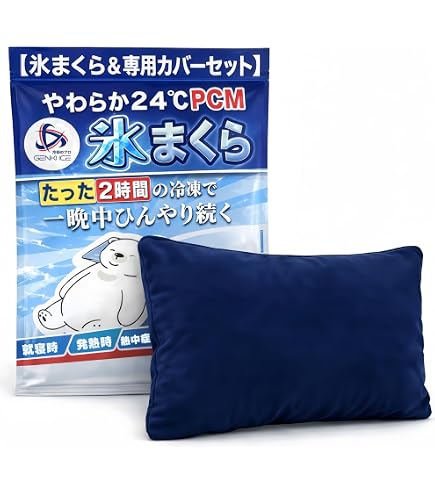 Amazon.co.jp: ケ イ テ イ 北極まくら 北極の詰め合わせ グリーン 1個