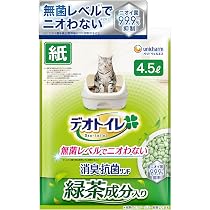 Amazon | デオトイレ 消臭・抗菌サンド 燃やせる天然緑茶成分入り 猫砂